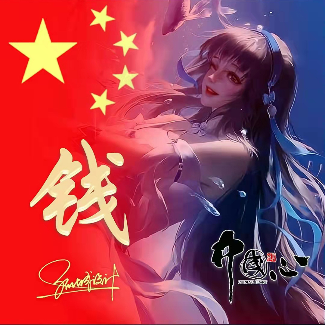 送你40张精美姓氏头像请查收,送你50张喜庆姓氏头像