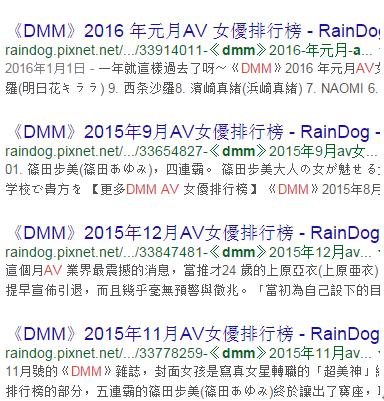 这家公司不仅在外汇界活的很滋润,在日本AV界也玩得风生水起
