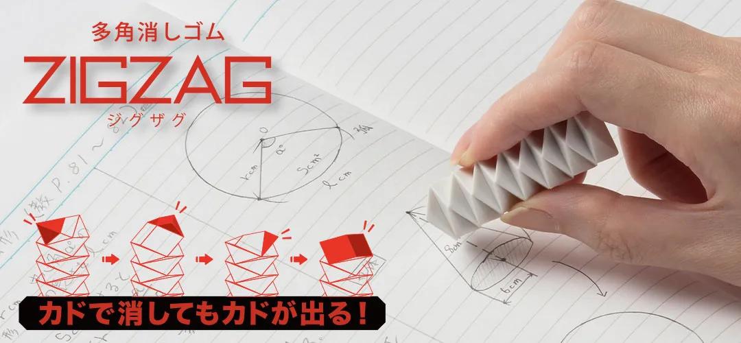 2021日本奇葩文具大赏,好用文具推荐2020日本文具大赏