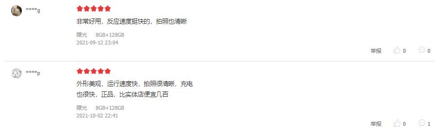真实用户怎么看OPPOA95？这些评价一边倒，网友：就是好用