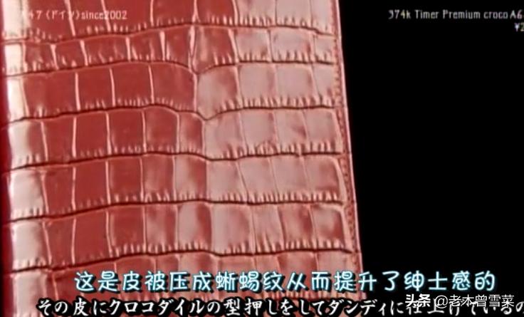 有哪些男士钟爱的绅士手账？跟着日剧来种草