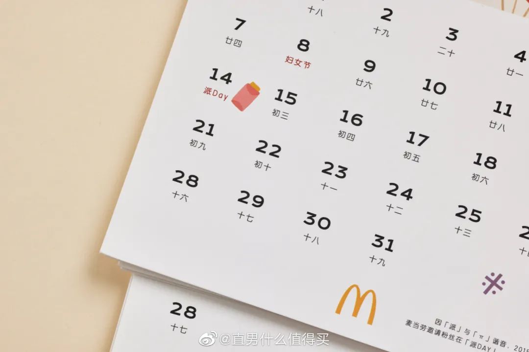 卡姿兰x必胜客的“下午茶”主题彩妆包装,梦回爱丽丝