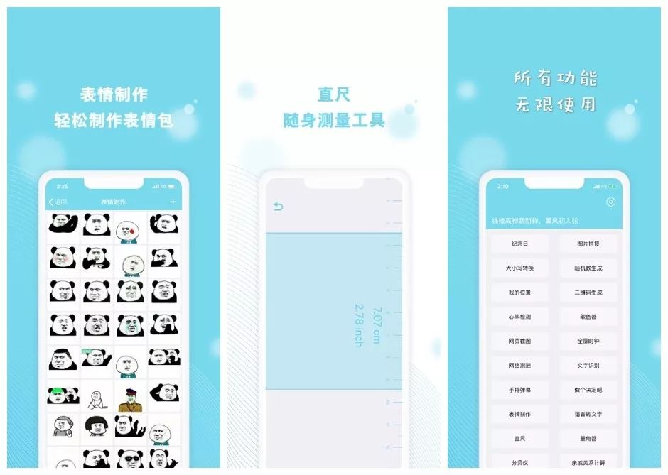 荣耀手机自带的实用工具有哪些,荣耀自带好用的app