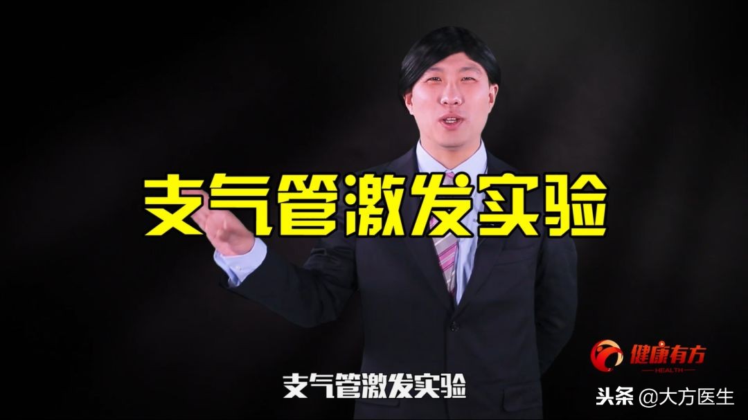 肺功能检查怎么知道是肺炎,肺功能是怎么查的