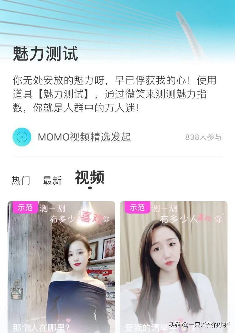 如何从陌陌平台引流到微信,陌陌引流不封号用什么技术