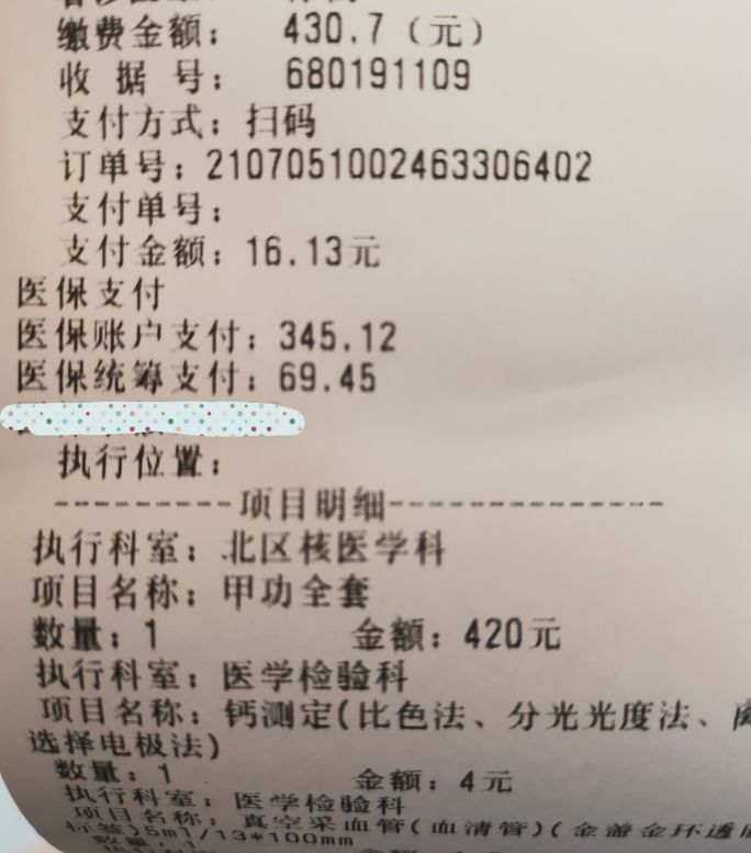 术后第一次复查,术后第一天复查血常规意义