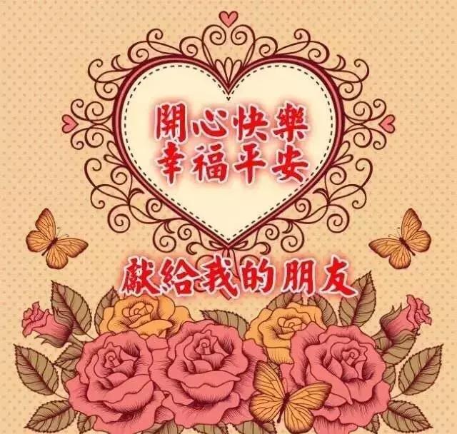 早晨问安:生命中,有风,有雨,但别忘也会有阳光,早晨好!