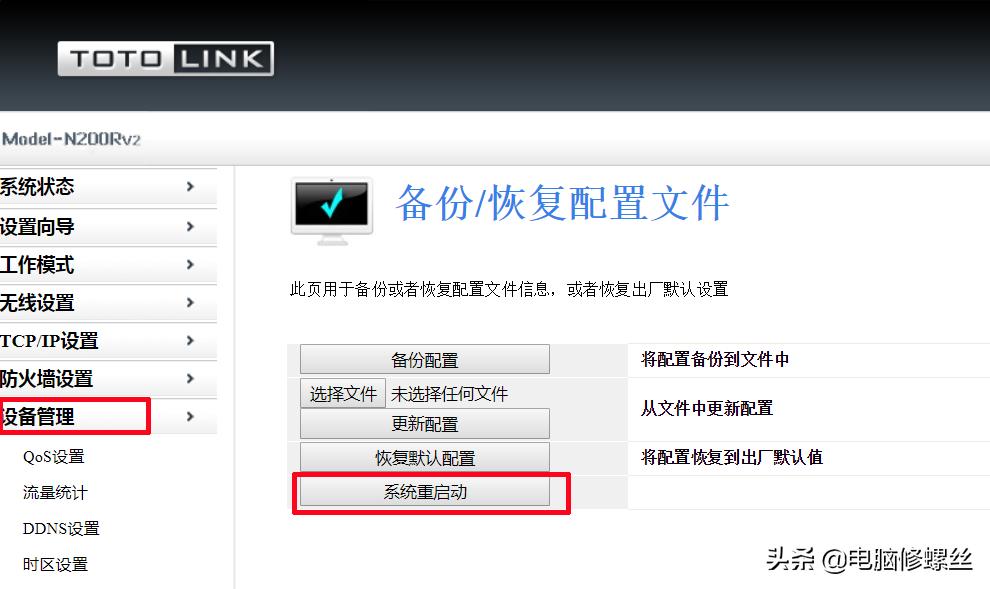 192.168.0.100修改wifi密码,安装网络一般设置怎样的wifi密码