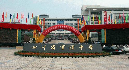 四川达州最好的4所高中,四川省达州中学2021年最高分