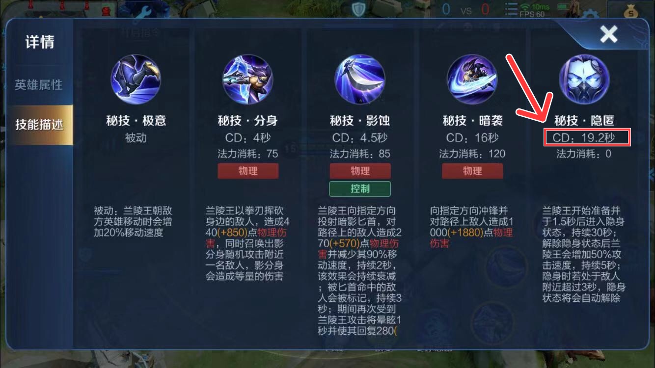 王者荣耀兰陵王实战教学打法,梦泪恐吓流兰陵王最恶心玩法