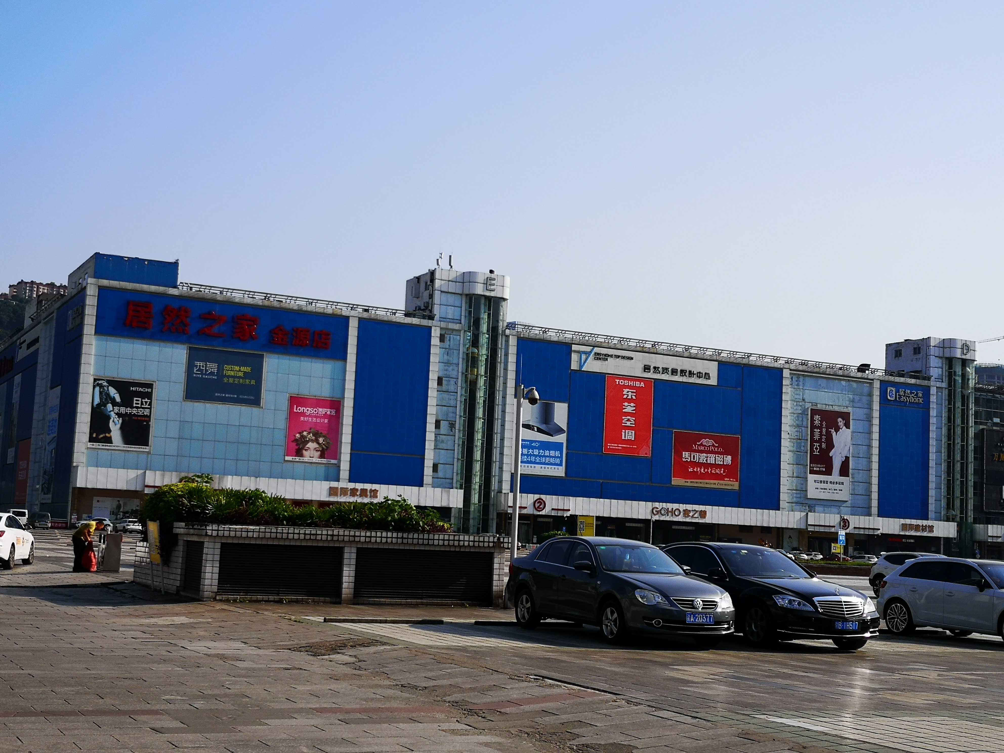 重庆家具批发市场,重庆建材五金批发市场