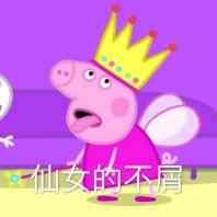 推荐小猪佩奇的表情包,小猪佩奇表情包在干什么呢