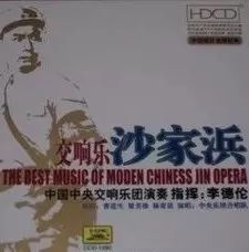 别再争论了,为何八个样板戏至今还没被超越