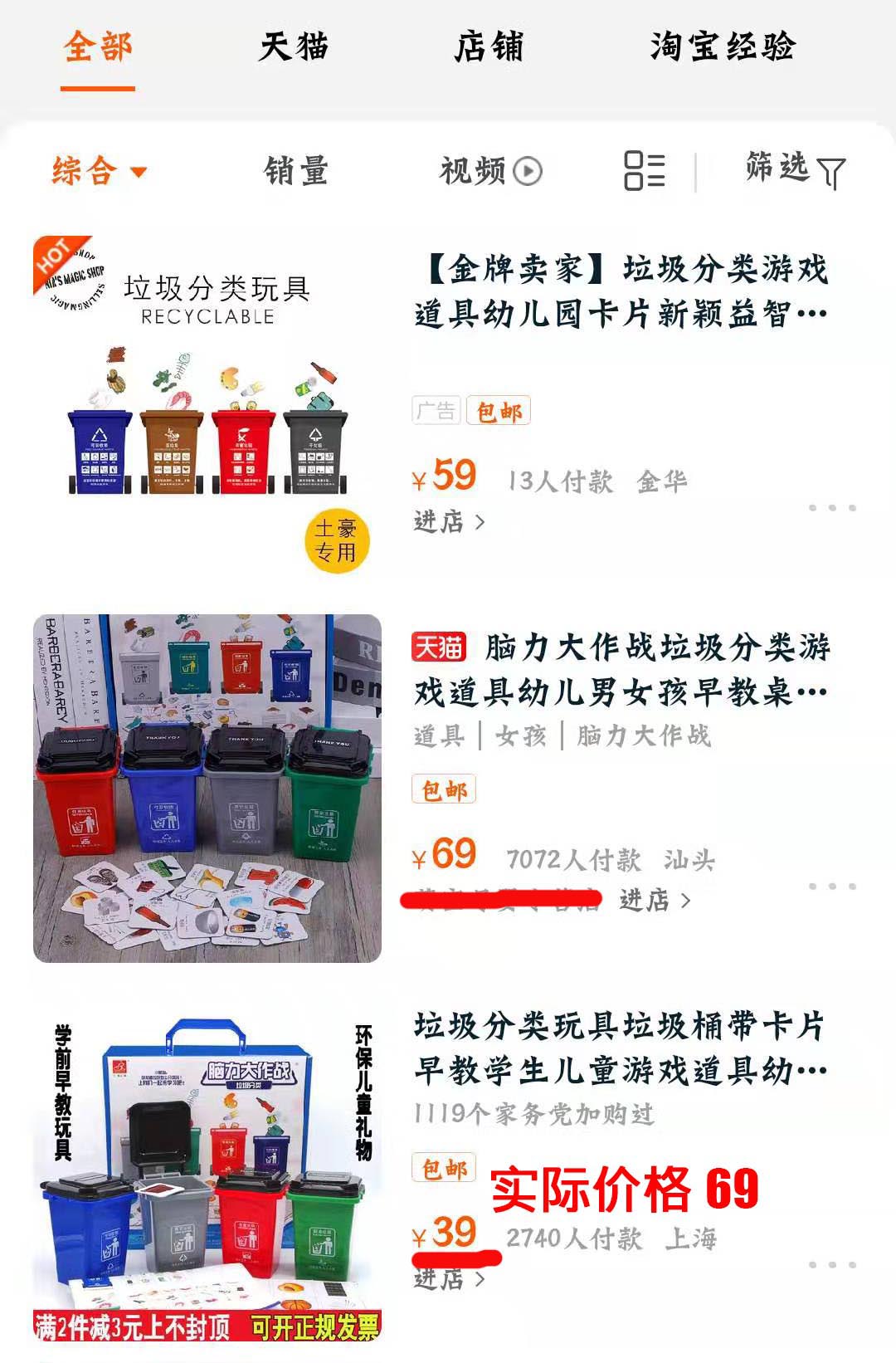 全民垃圾分类赚钱,能赚钱的垃圾分类软件