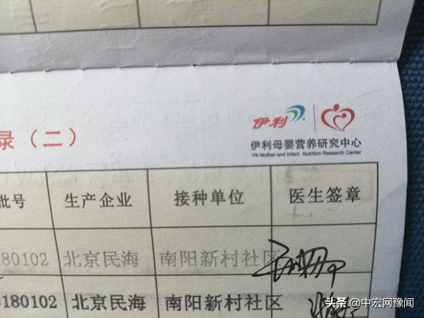 疫苗本印广告,疫苗产品商业广告