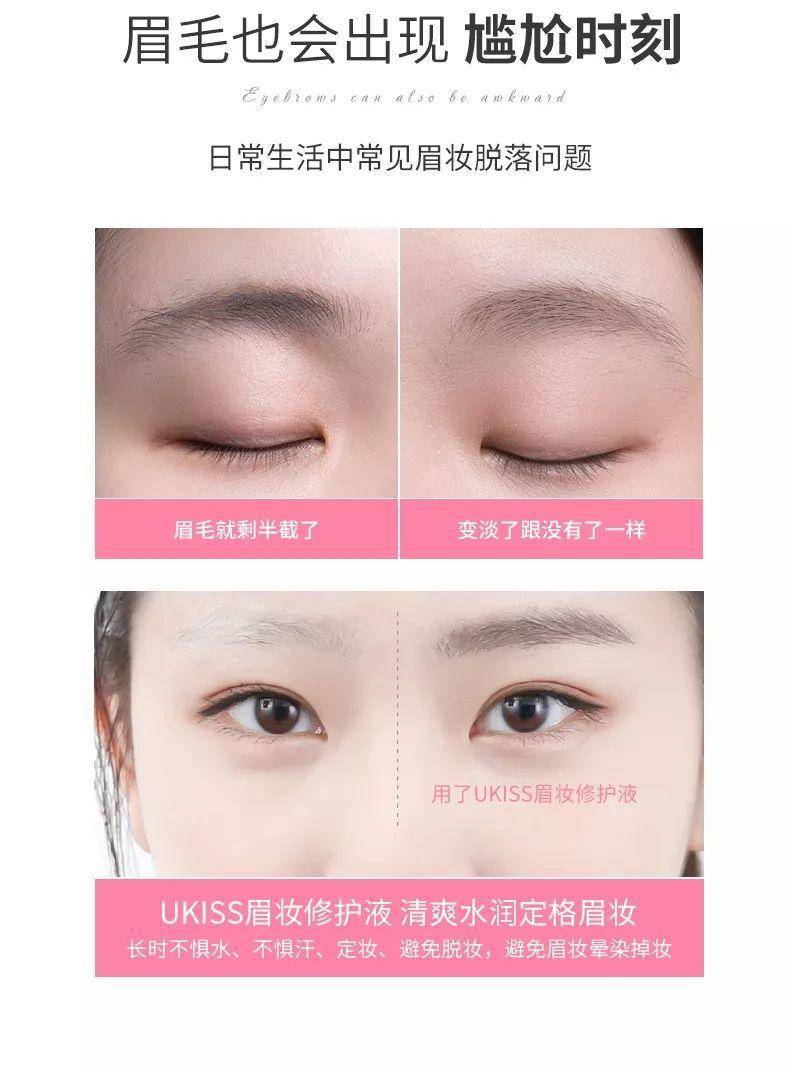 自从开始健身锻炼每天都很累,健身运动化妆