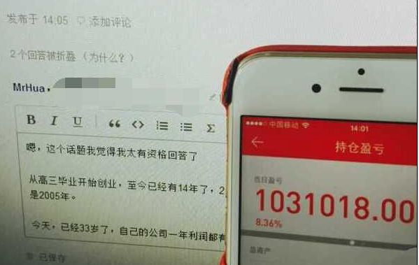 如何白手起家的赚钱方法,如何白手起家月入100万的方法