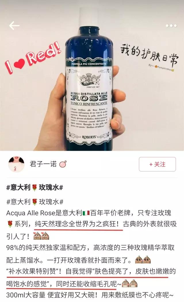 意大利玫瑰水测评,意大利no.1百年国民品牌