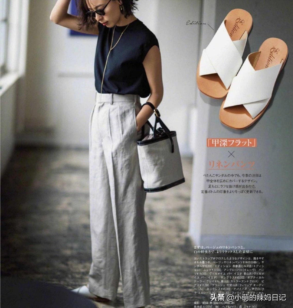 紧身裤搭配露肩衫洋气还清新减龄,雪纺阔腿裤搭配什么上衣好看40岁