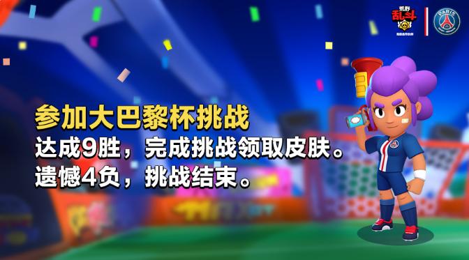 荒野乱斗新氪金活动,荒野乱斗新活动值不值得入手