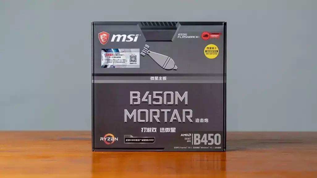 主板微星b450gaming和迫击炮区别,微星b450m迫击炮测试