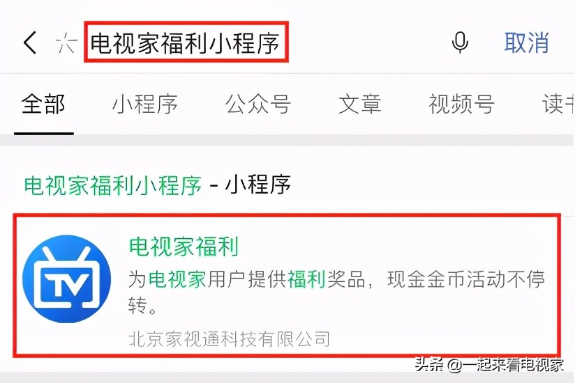 家庭点歌台怎么用,电视机如何用点歌台