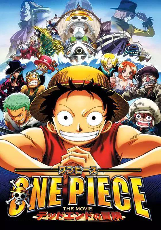 晓编漫评18:海贼王剧场版恶魔果实盘点