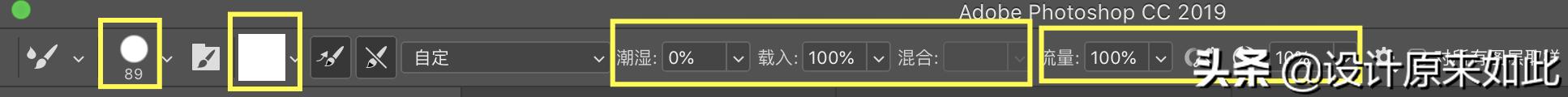 ps如何制作3d效果的字体,ps教程零基础精讲混合器画笔