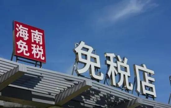 去三亚免税城购物攻略,去三亚免税城必买的十大东西