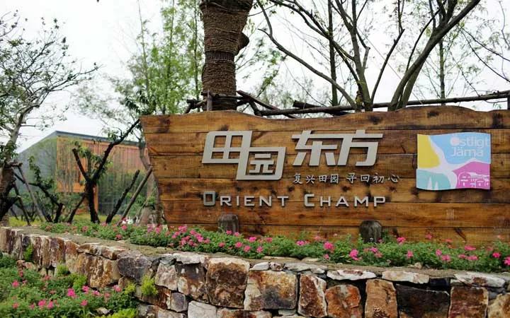 无锡田园东方二期田园综合体,无锡田园东方现状