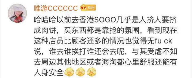 香港sogo崇光百货年前有折扣吗,香港sogo崇光百货5月份周年庆优惠