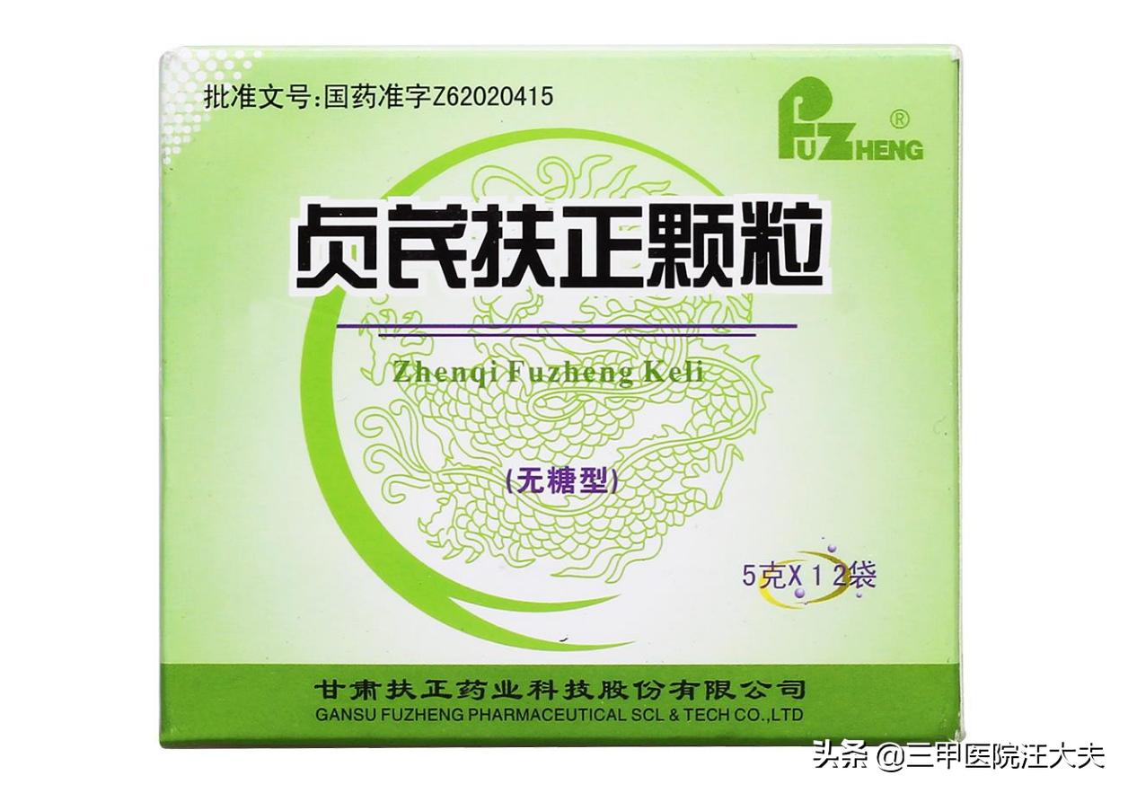 有一种提高免疫力的药,有什么提高免疫力的药和针吗