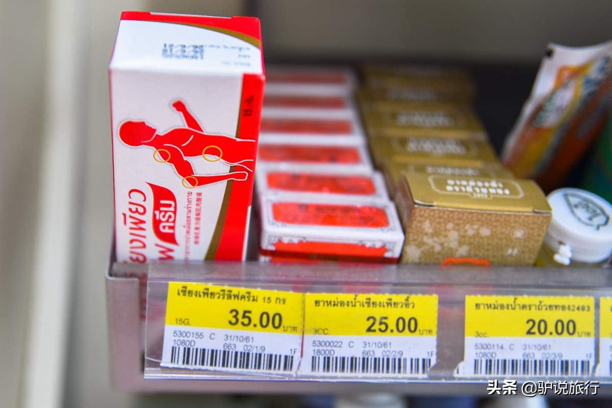 普吉岛阿亚拉卡马拉度假酒店,普吉岛瑞士度假酒店