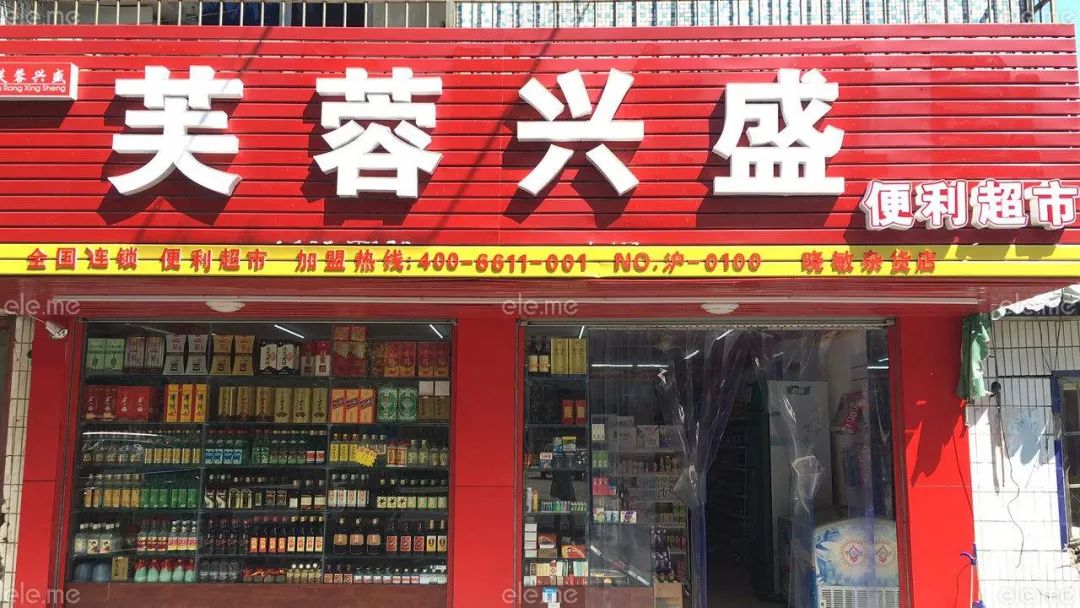 美团滴滴拼多多的战略意图,美团拼多多兴盛优选