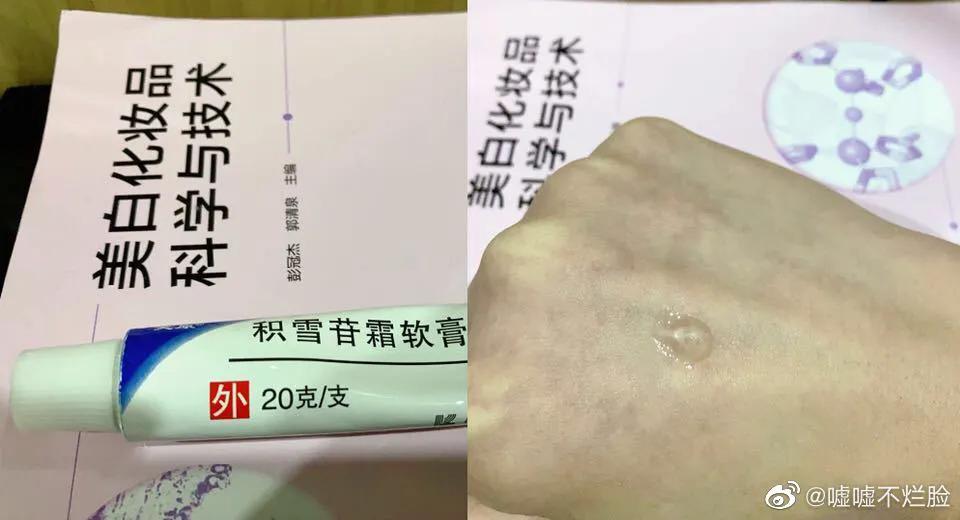 十大公认祛痘印药膏,祛痘印药膏排行榜10强