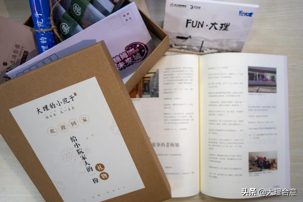 大理的小院子启城度假别墅,大理小院交付