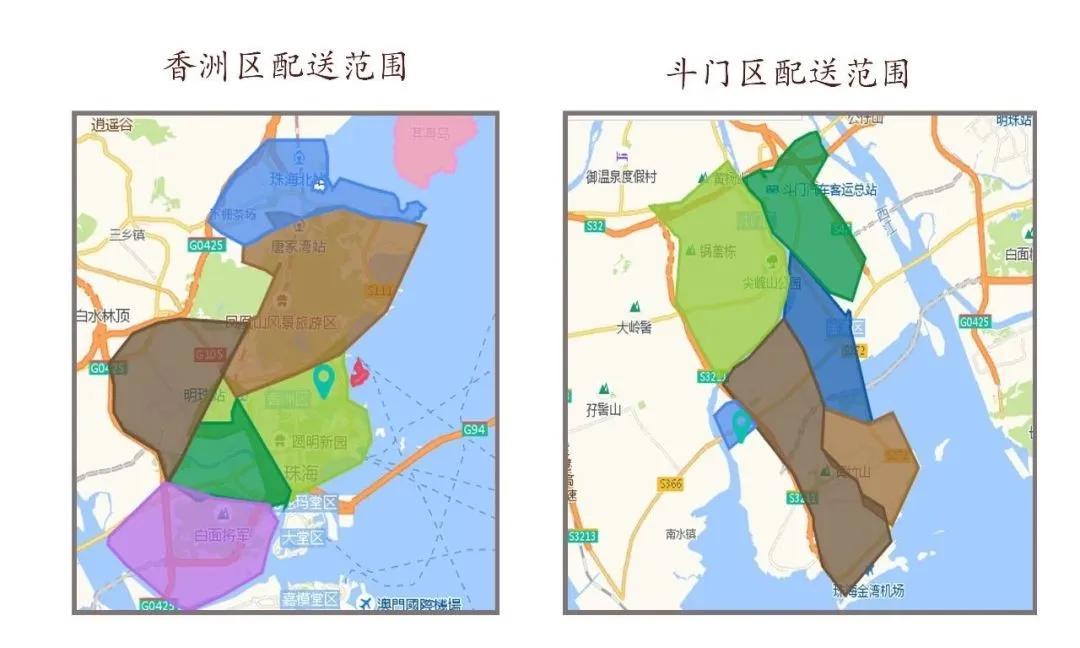 全城配送的蛋糕店,全城配送到家蛋糕