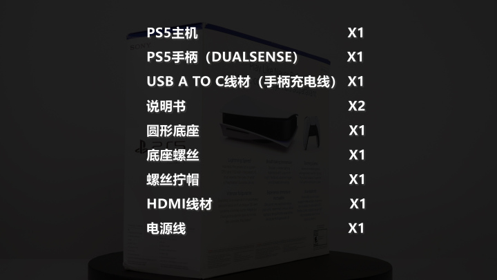 索尼ps5性能实测,索尼ps5游戏主机评测