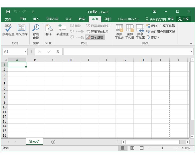 excel界面及基本操作的熟悉,excel操作系统学习