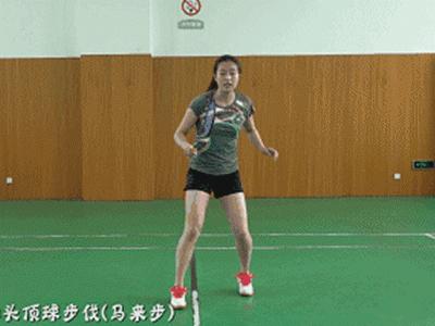 羽毛球头顶球后退步法训练,羽毛球头顶球后退步伐启动时机