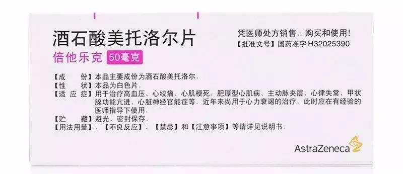突发胸痛的处理原则,突发胸痛考虑心梗家庭自救