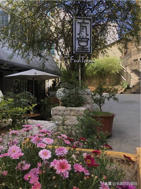 39.9抢昆明方堂咖啡二人套餐选一隅安逸的休憩地感受生活之美