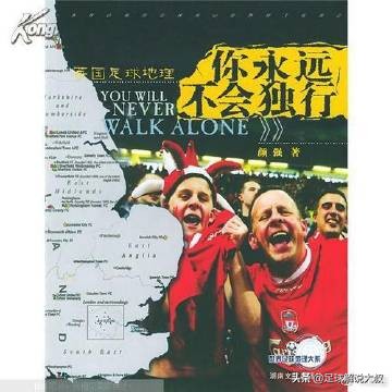 圣叔印象|他们印象最深的一场球国家队和世界杯被提到最多