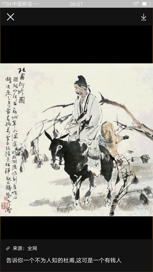 老黄鹂和小黄鹂的哲理,老杜最经典的诗