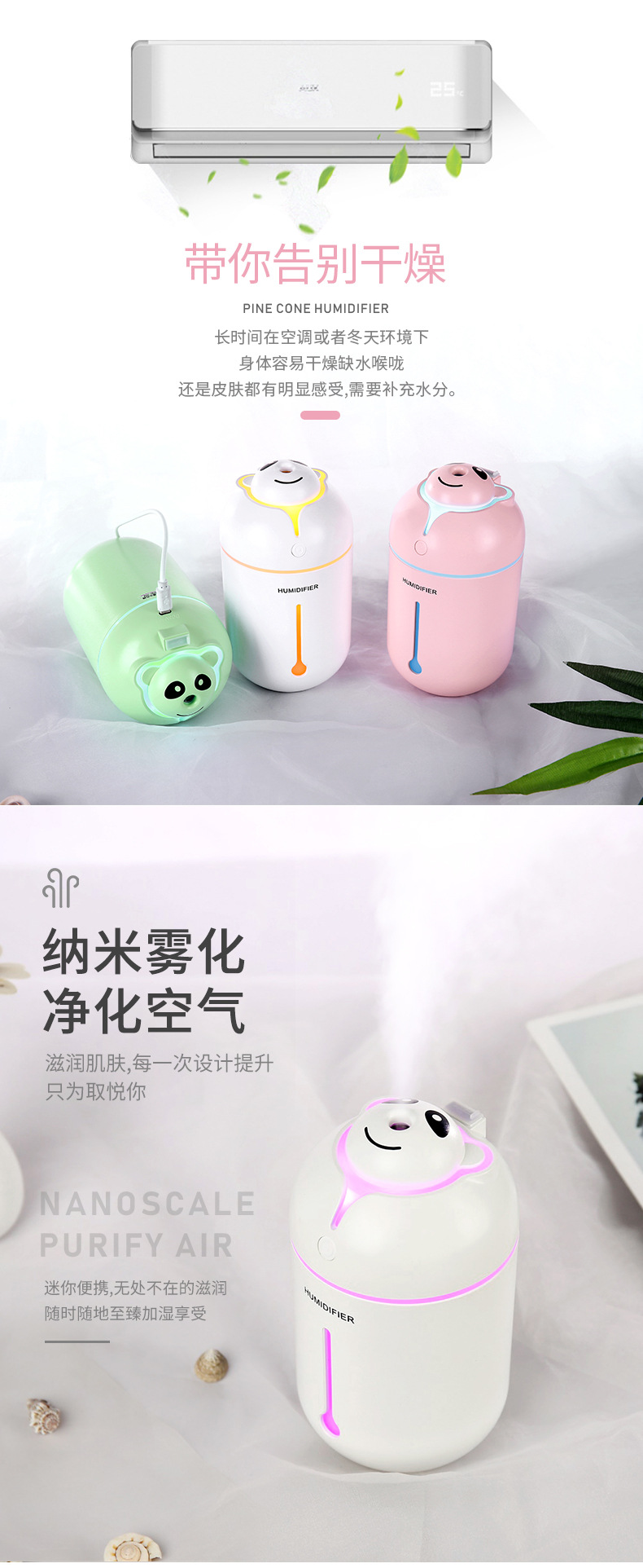 小熊抑菌加湿器,小熊静音空气加湿器