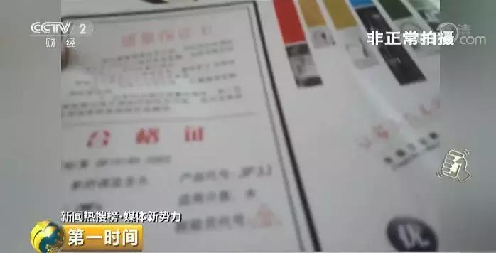 太水了!爆款“铜制”水龙头,竟是塑料做的!无商标无质检...你家中招没?