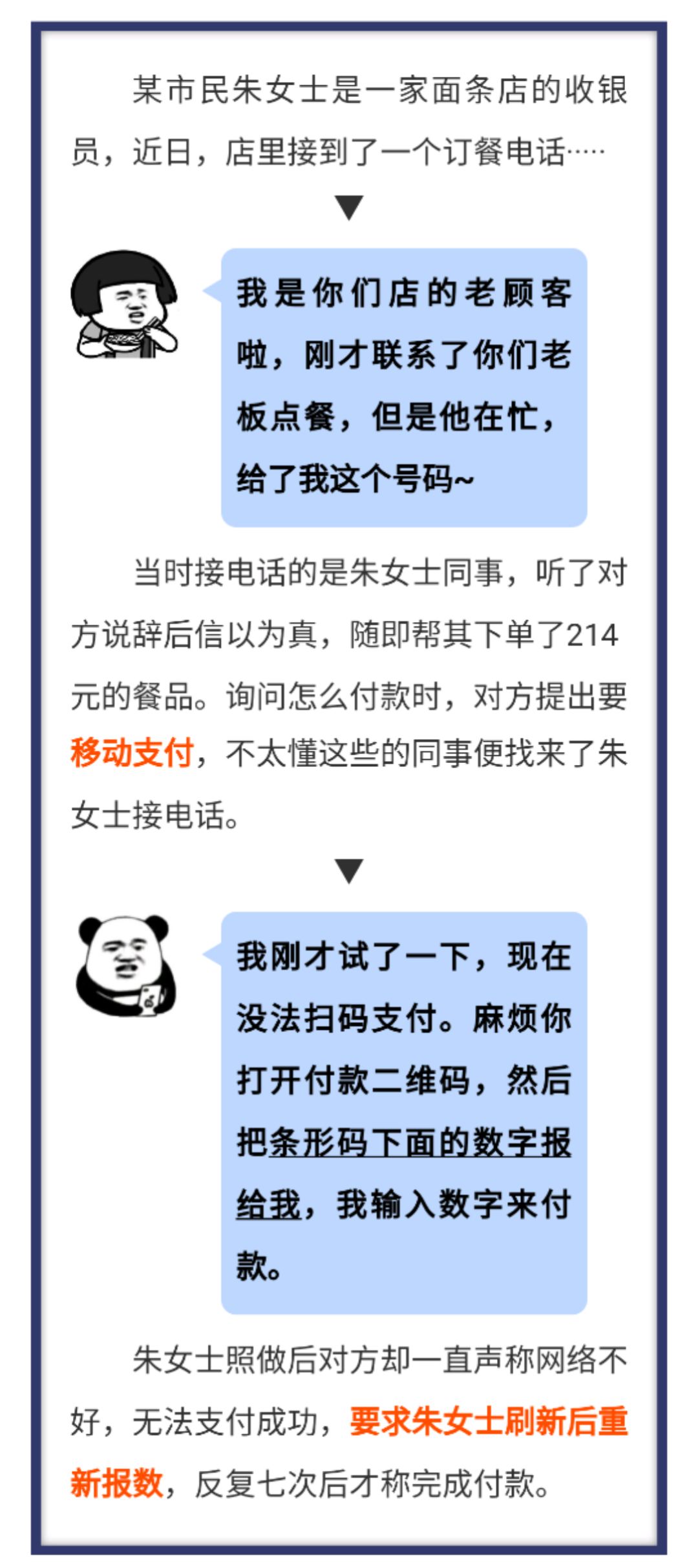 手机支付码和付款码是一样的吗,用付款码支付需要支付密码吗