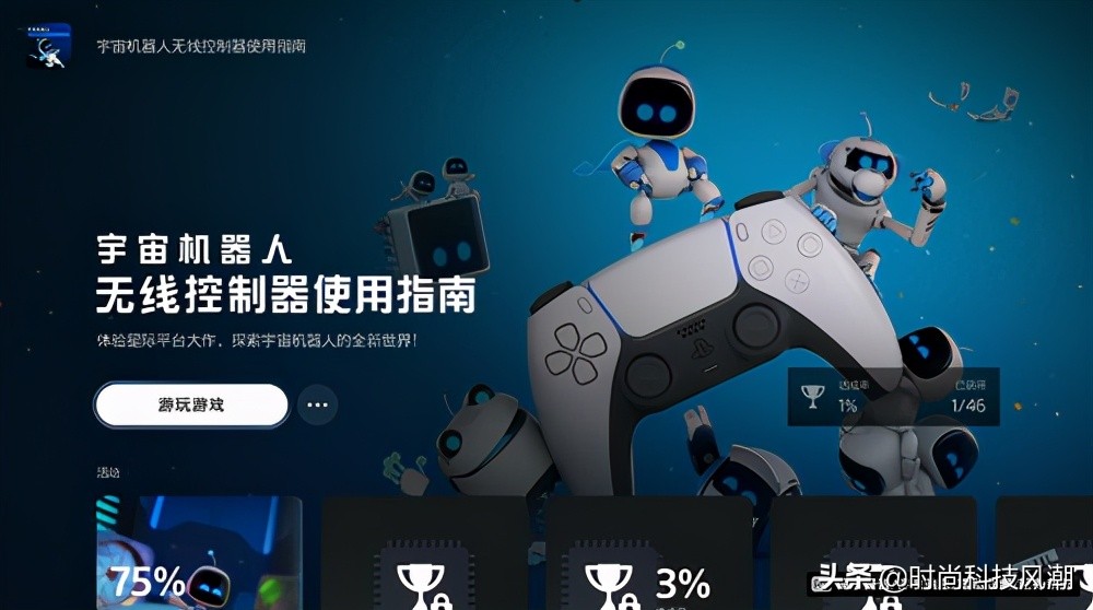 playstation5国行区别,playstation5国行与港版区别