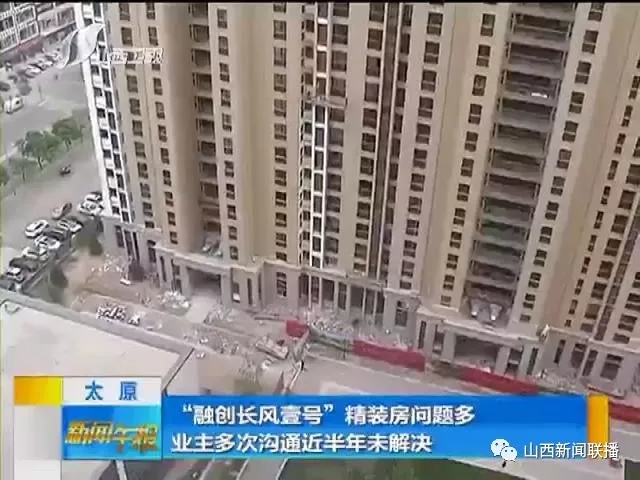 惊喜变惊吓,惊喜变惊吓后续