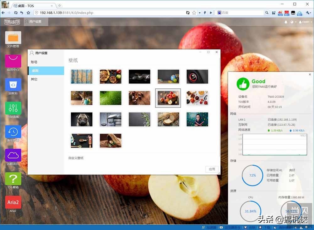 铁威马f2nas2使用说明,铁威马f2nas2